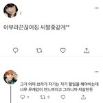 [드루와] 중3인데 특성화 가는거 에<b>반가</b>
