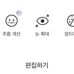 뷰티플러스 이러는게 어딨냐