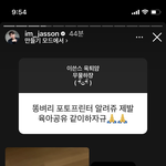 <b>제이쓴</b> 말투 왤케 웃기냐 ㅋㅋㅋㅋㅋ