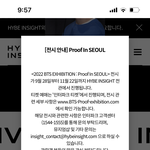 [군대] ㅅㄷ <b>하이브</b> 인사이트