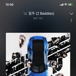 [NCT칠프] 유타 연<b>검</b> 정화 도와줘ㅠㅠ곧 생일인데