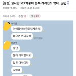 [댓글부탁해] 와 이짤 ㅈ같다