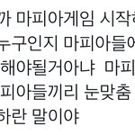 [NCT드림] 엔시티드림 게임 꾸준히 못해 진짜 ㄱㅇㅇ