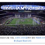 [군대] 방탄 여기서 공연하는 거 보고시픔