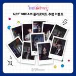 [NCT드림] 그냥 돈주고 <b>사면</b> 안되나요