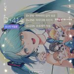 우리반에 <b>전학생</b> 왔는데 프사 뭐임..??