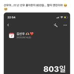 [엔하이픈] 아니ㅋㅋㅋㅋㅋㅋㅋㅋㅋㅋㅋ