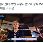 [NCT드림] <b>동질감</b>