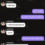 [NCT칠프] 동혁이가 <b>여행</b> 데리구 간거래ㅠㅠㅠ 막내야ㅠㅠ