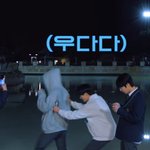 [NCT드림] 아 진짜 이제노 ㅋㅋㅋㅋ