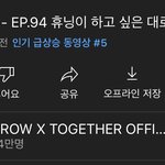 [TXT] 투두 계속 <b>인동</b> 올라가네