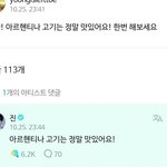 [방탄소년단] <b>이</b> <b>장</b>꾸야!!