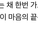 [NCT드림] 요즘 내 덕질 이거임ㅜㅜ