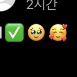 [댓글부탁해] 이 <b>메모</b> 먼 뜻일까