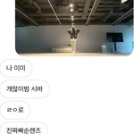 [NCT드림] 내 친구 <b>새</b><b>삥</b>떴을<b>때</b> 내가 나 팬인거 알고잇엇는데