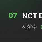 [NCT드림] 와 우리 내돌<b>내상</b>도 ‘7’이야…