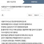 시골인심?ㅋㅋ 도로<b>통행</b> 양보해줬다가 다굴당했어요