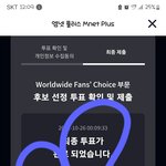 [스키즈] <b>자정</b> 지났다