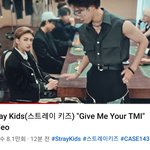 [스키즈] 와 진짜 숨은 내가 넘어가겠어