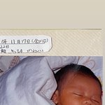 [NCT칠프] 나유따 <b>인스스</b> 인증ㅇ