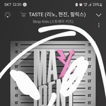 [스키즈] 질문!!
