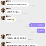 [<b>NCT</b>드림] <b>지성</b>이 놀리는 중ㅋㅋㅋㅋ