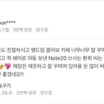 아 ㅅㅂ 애니플러스샵 <b>네이버</b> 리뷰 보는데