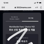 [NCT드림] 사람 좀 있으니까 우리 마마 투표하자 링크