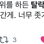 솔직히 이게 내 <b>심정</b>임