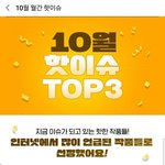 <b>랑데뷰</b> 붐은 온다