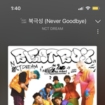 [NCT드림] <b>자야</b>되는데 넘 힘들다