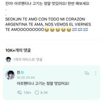 [군대] 김석진 김ㅈ<b>민</b> 썰
