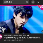 <b>주연</b> 주문 조회수의 끝은 어디일까