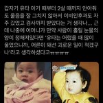 [NCT칠프] 너무 감동적이야 헝 ㅠ