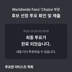 [NCT칠프] 자기<b>전</b>에 <b>투표</b> 하깅