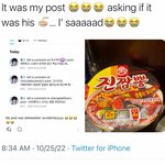 [군대] <b>진라면</b> 궁금해하던 방울들