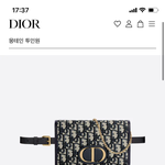 디올 가방 골라주<b>세오</b>