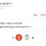 <b>리노</b> 정병아