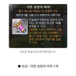 개웃<b>기네</b>