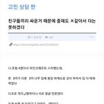 [19] 방에 <b>러그</b> 까는애들 있냠