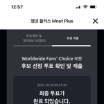 [TXT] 우리 <b>위</b>로 갈수있을거같아!