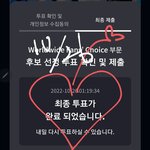 [스키즈] 지니뮤직어워드