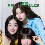 <b>대낮</b>에 비명 지른 에이핑크 팬들.jpg