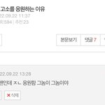 [모두드루와] 블<b>핑</b>팬인데 탈판함