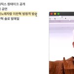 <b>이찬혁</b>이 전국 노래자랑 관객석에 있던 이유