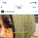 정호연 이거 봐바