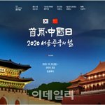 2년 전, 서울의 모습