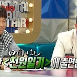 전원일기 찍는 22년 동안 <b>소풍</b>가는 기분이었다는 고두심