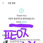 [방탄소년단] 단체<b>포토북</b> 살 이삐ㄱㄱ