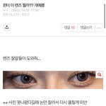댓글 ㅈㄴ 공격적이길래 상처받음